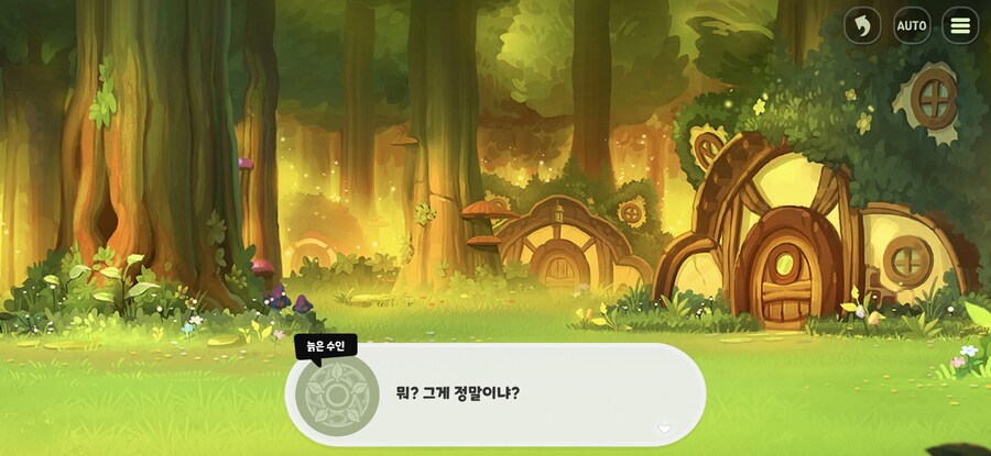 트릭컬)알고보면 설정오류 ㅈㄴ 심한 스토리_3.jpg