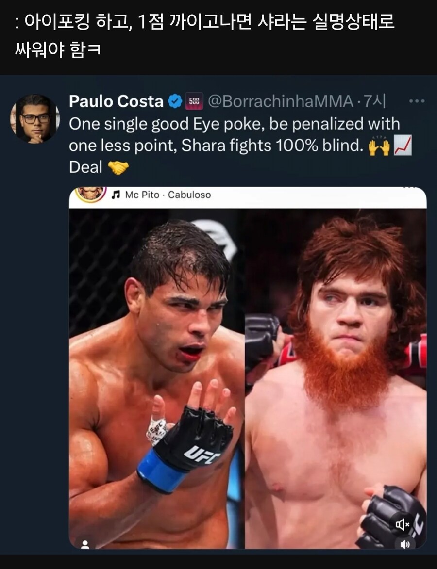 UFC) 오늘자 미친 드립 친 선수_1.jpg