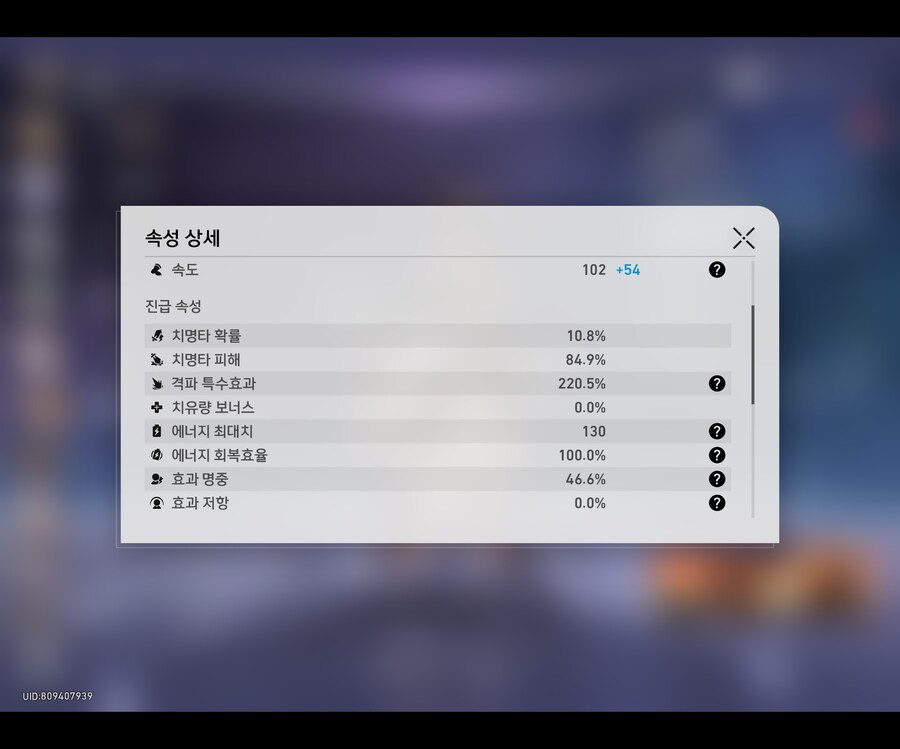 스타레일)이디야 콜라보 가챠 결과_4.jpg