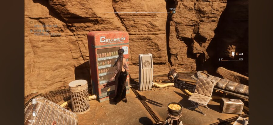 의상 질문좀.._1.jpg