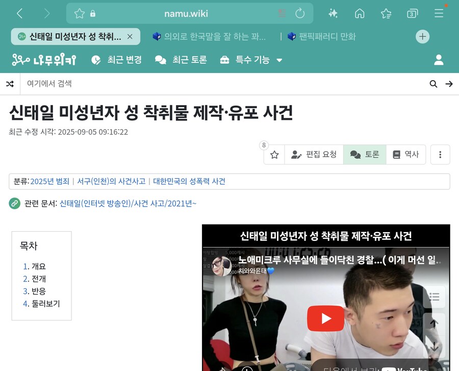 아니 시발 뭐고 이새끼_1.jpg