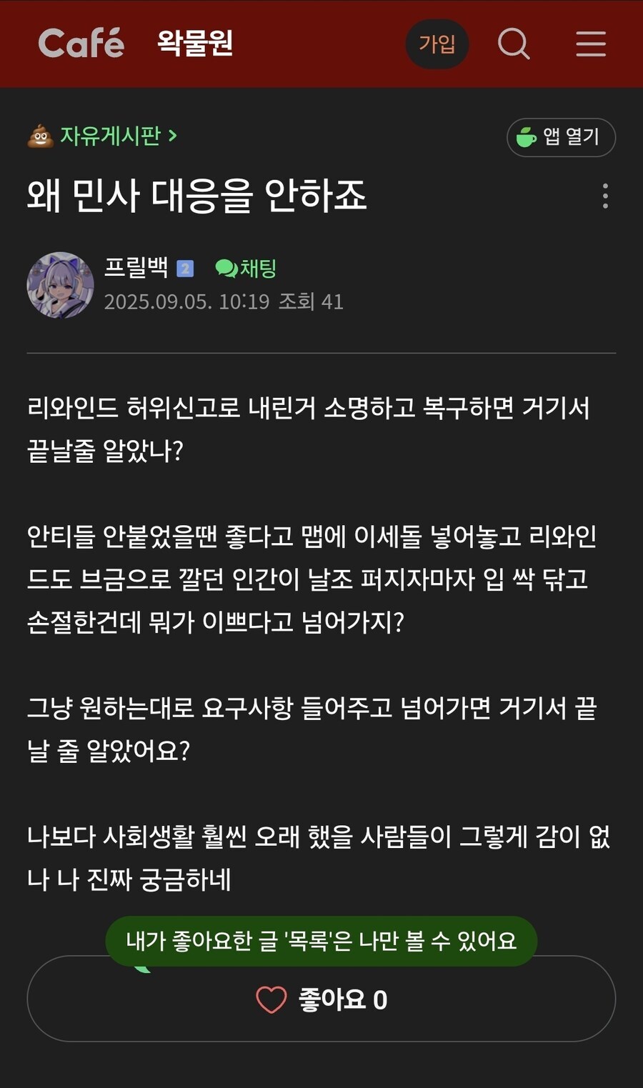 ㅇㅇㄱ) 그러니까 잡노견들 이 논리를 쉽게 요약하자면_1.jpg