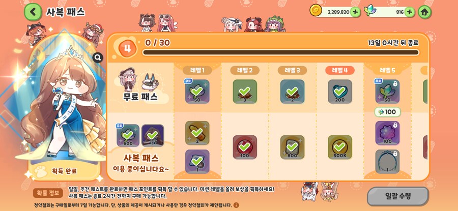 트릭컬) 청소기 회사 에피드.jpg_1.png