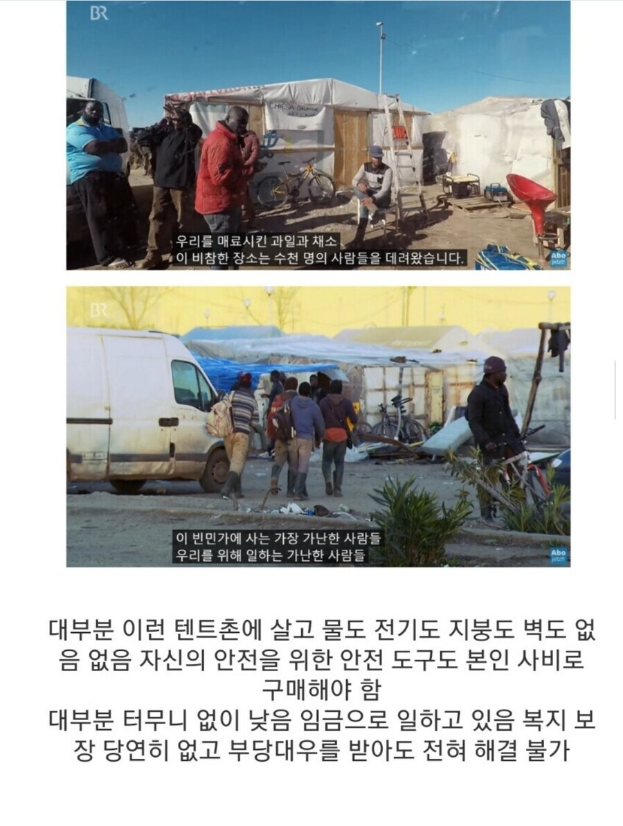 유럽:"최저임금 올리고 낮은 물가 어떻게 유지하냐고?"_2.jpg
