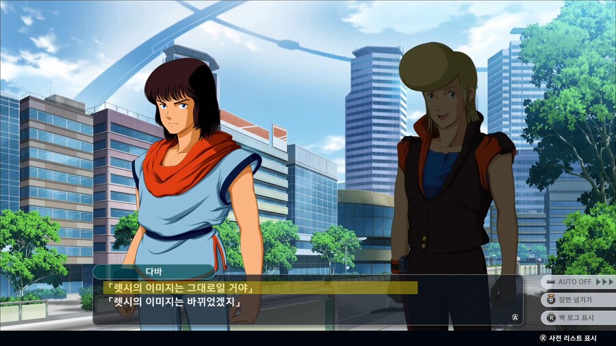 슈퍼로봇대전 Y_1.png