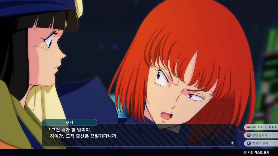 슈퍼로봇대전 Y_2.png