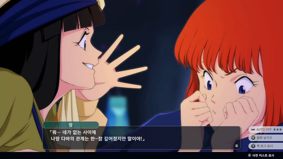 슈퍼로봇대전 Y_3.png