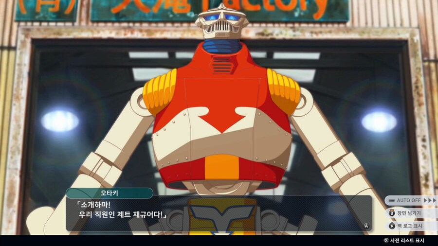 슈퍼로봇대전 Y_16.png