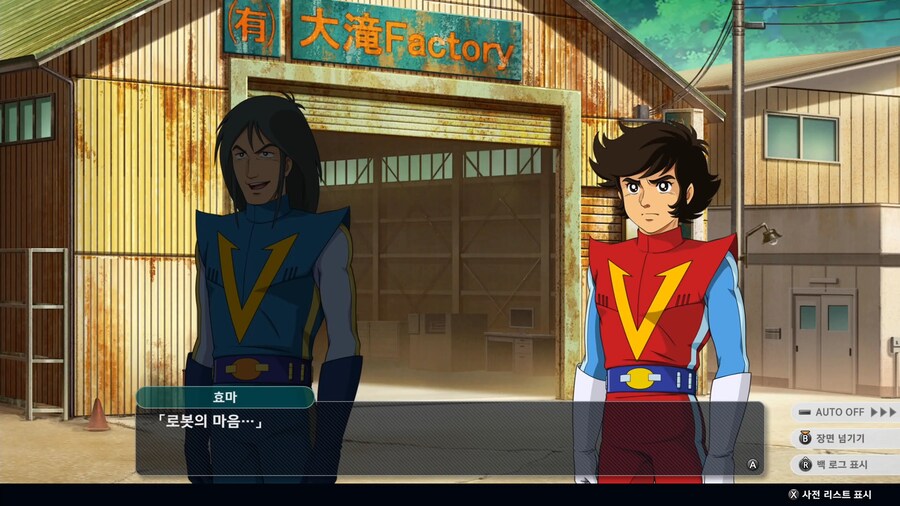 슈퍼로봇대전 Y_22.png