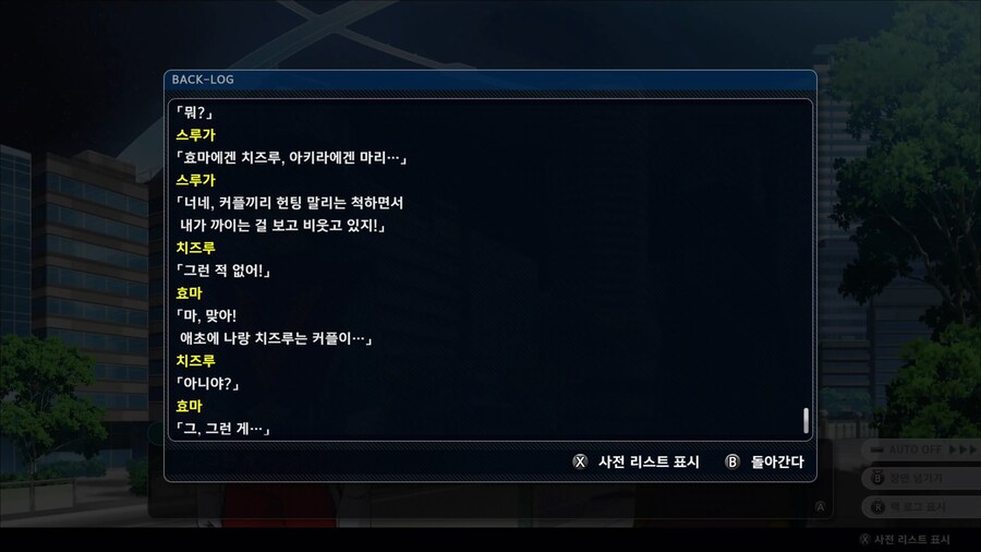 슈퍼로봇대전 Y_36.png