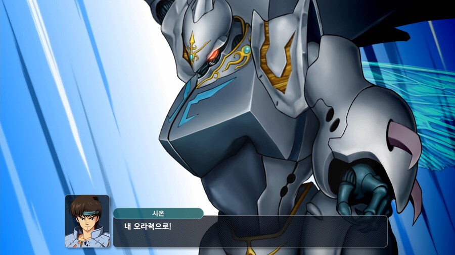 슈퍼로봇대전 Y_58.png