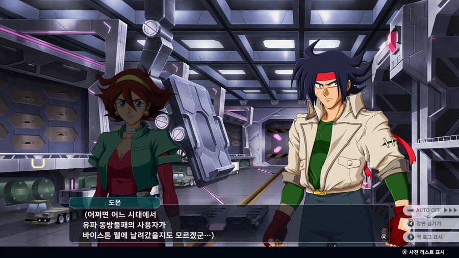 슈퍼로봇대전 Y_60.png