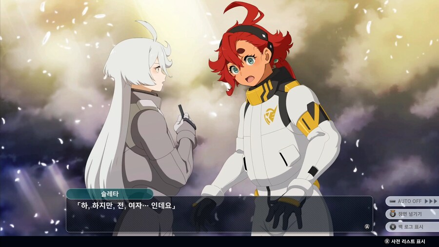 슈퍼로봇대전 Y_79.png