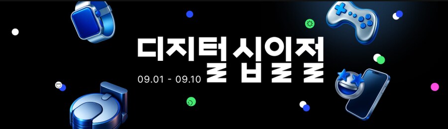 [11번가]디지털 십일절! 신학기 ASUS 노트북, 대박 혜택으로 득템 찬스_1.png