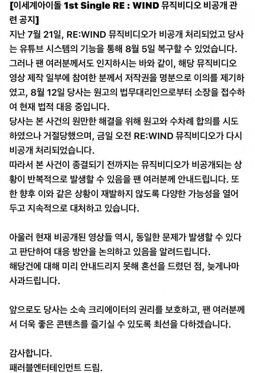 ㅇㅇㄱ)패러블 공지 올렸구나 ㅋㅋ_1.jpg