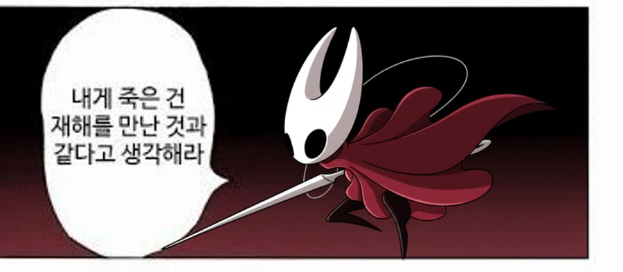 실크송) 어제 이후로 이미지가 반전된 예약구매_2.png