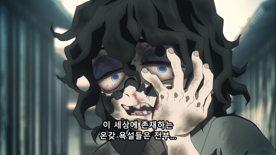 귀멸)쓰레기짓하던 혈귀들 세탁하는게 맞음?_14.jpg