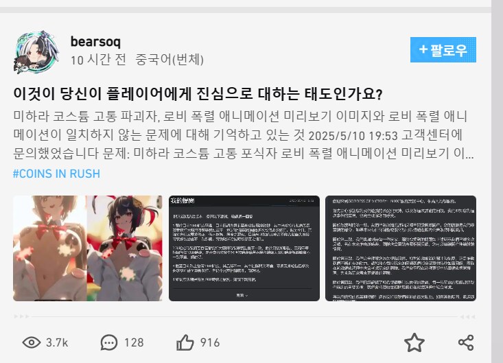 니케) 최전선에서 싸우는건 따거들인듯_4.png