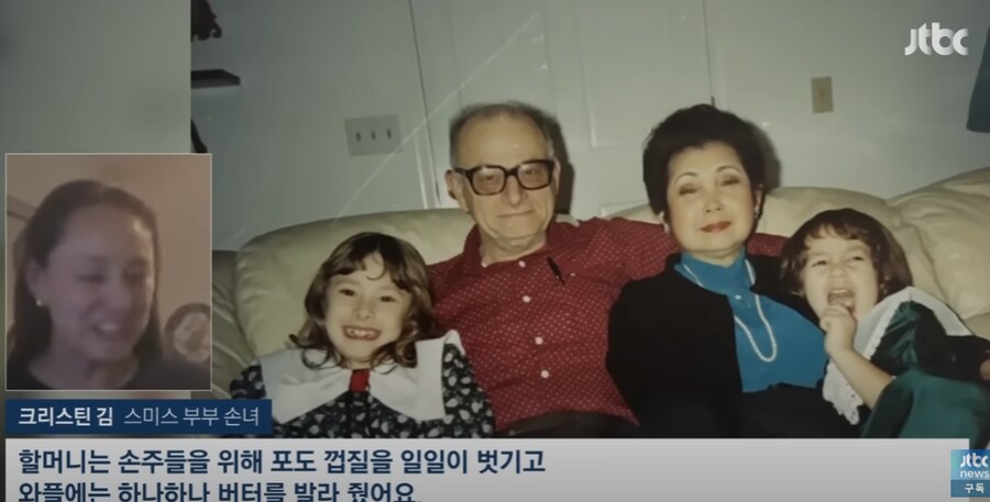 유명한 한.미 커플 사진에 본인등판_3.png