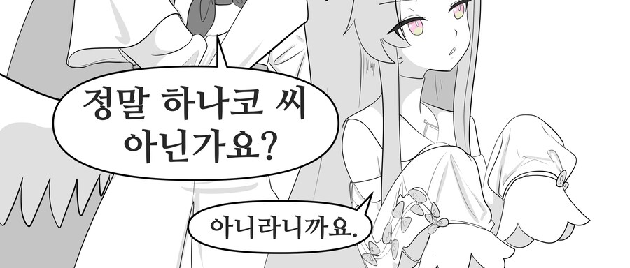 블루아카)해결사 세이아_5.png