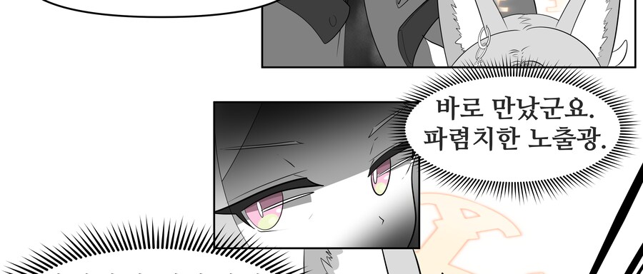 블루아카)해결사 세이아_11.png