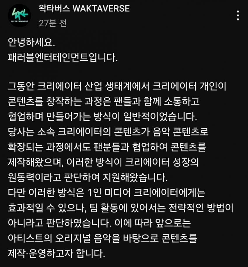 ㅇㅇㄱ) 패러블 근황_1.jpg