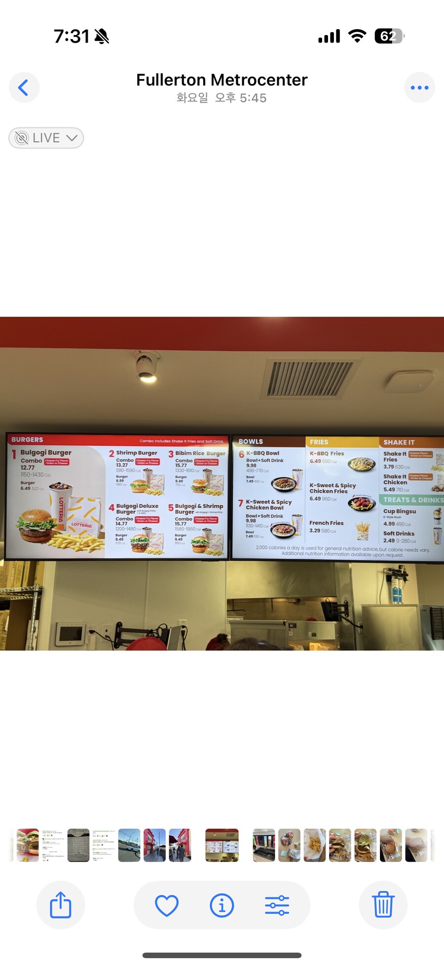 미국 롯데리아 방문후기_33.png