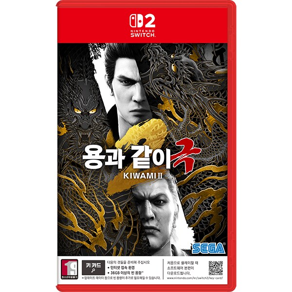 NS2 용과 같이 극 1, 용과 같이 극 2 한국어판 패키지 이미지, 특전, 가격_3.png