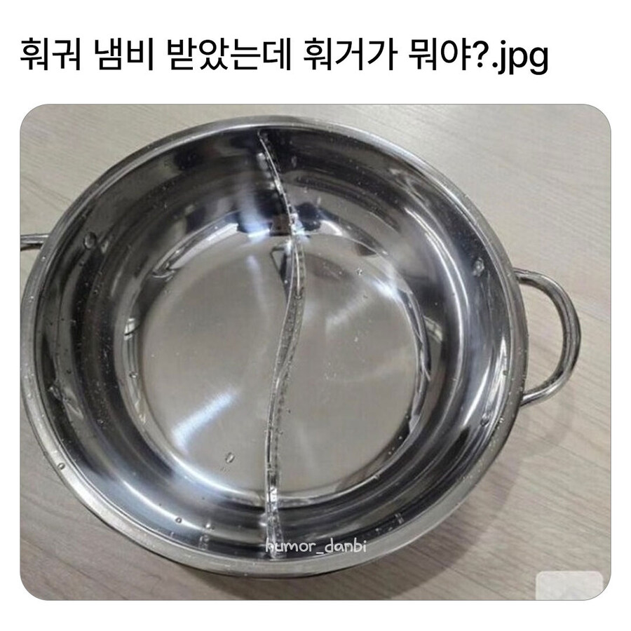 한국인들이 훠궈 냄비를 만나면_1.jpg