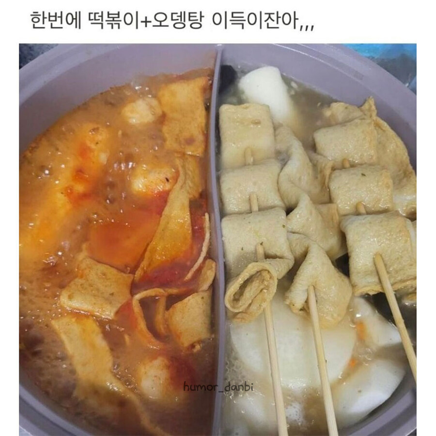 한국인들이 훠궈 냄비를 만나면_5.jpg