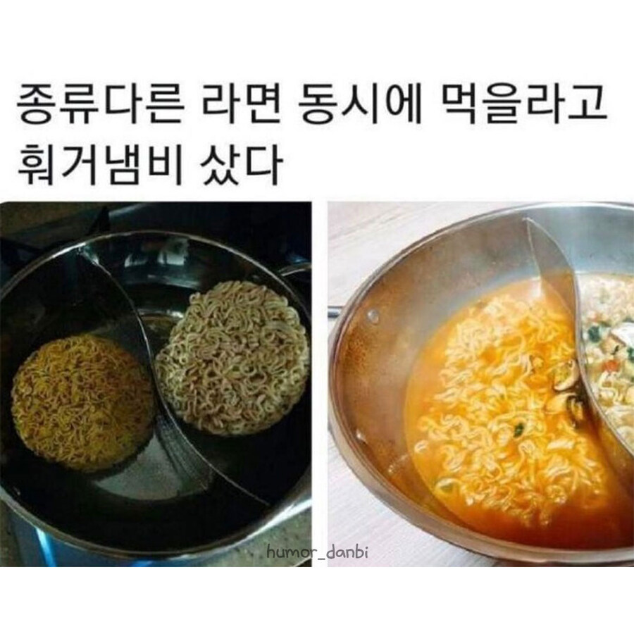 한국인들이 훠궈 냄비를 만나면_7.jpg