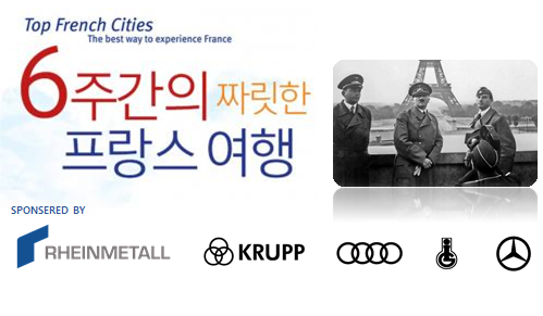 컨트리볼)프랑스볼 혼자만 번개를 맞은 이유_2.png