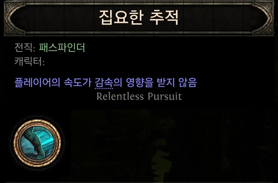 poe2)액트중에 석 ㅈㄴ 나갔던거_1.jpg