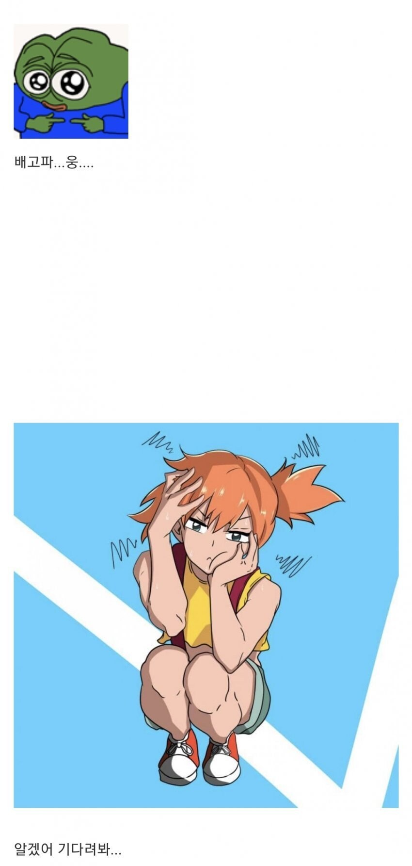 " 이슬아, 나 간식..... "_2.jpg
