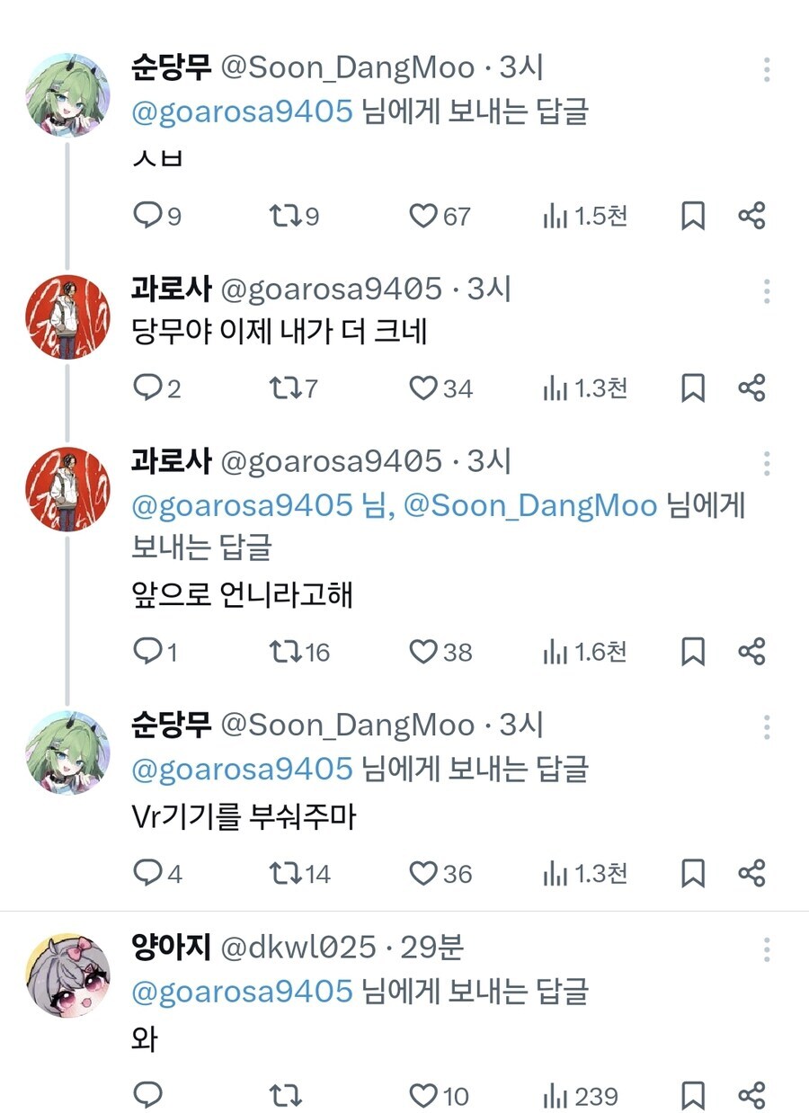 의외로 스트리머한테 VR 세계를 알려주면 안되는 이유.JPG_2.jpg