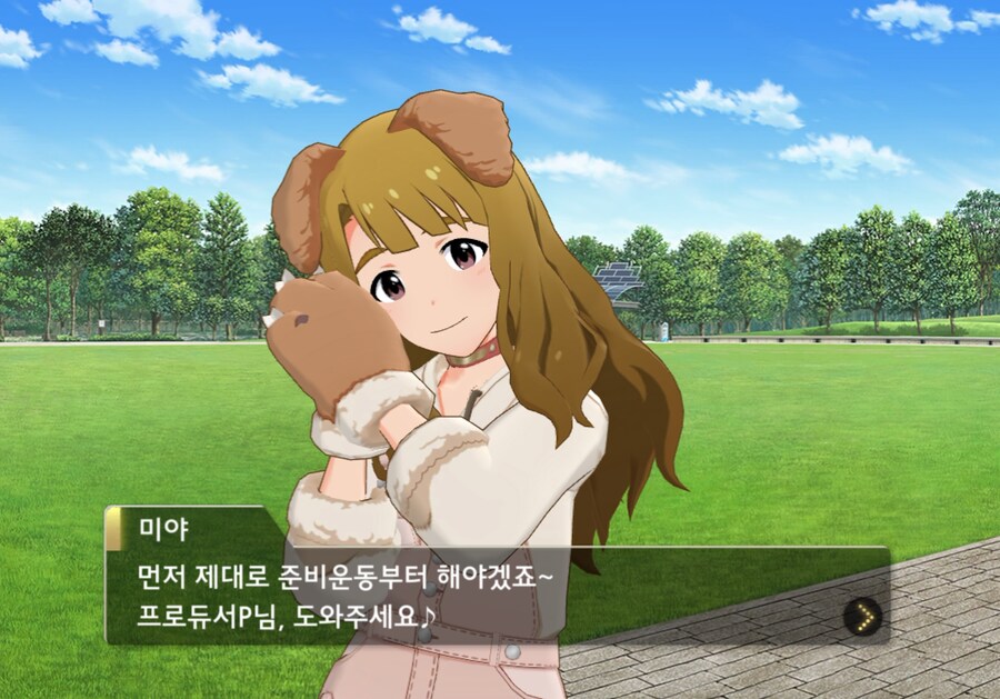@)멍미야한테 손 달라고 하고_1.png