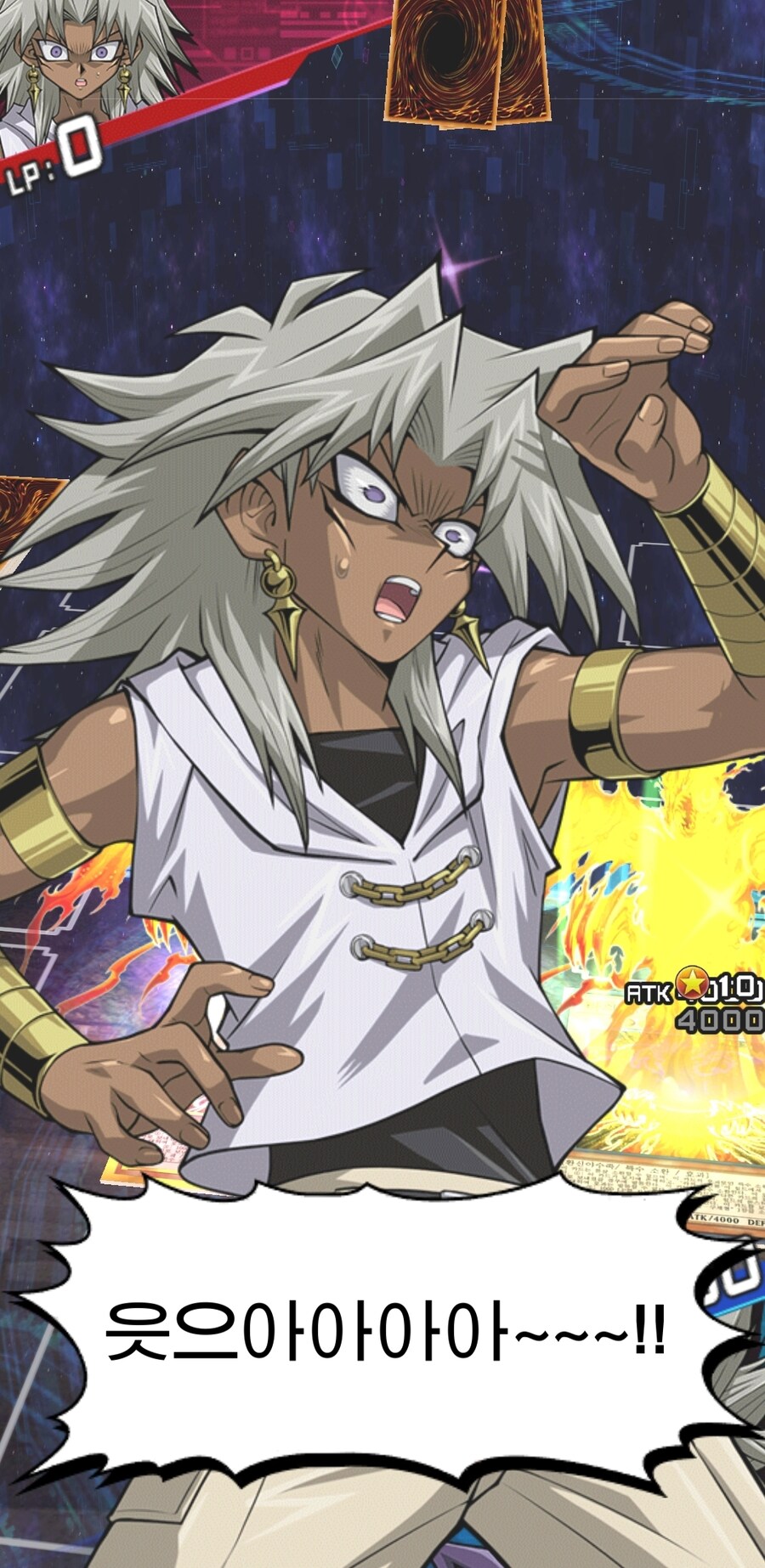 듀링 리플보다가 흥미로운 듀얼을 보네요