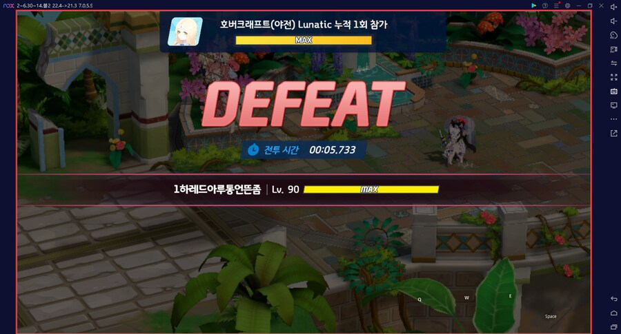 블루아카게시판) 보전횟수 이용해서 루나틱 참가 보상 청휘석100 받으세요._1.png