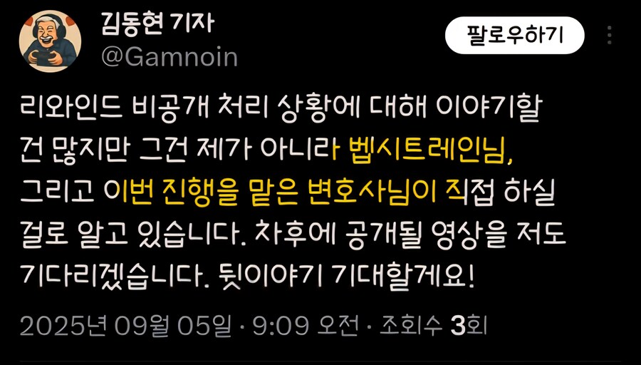 ㅇㅇㄱ) 벱시가 법적조치까지 간 이유_6.jpg