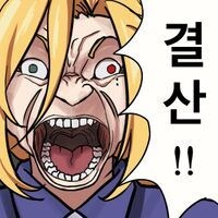 몇몇 애들 똥겜 깔 때 좀 웃기지않음?_5.jpg