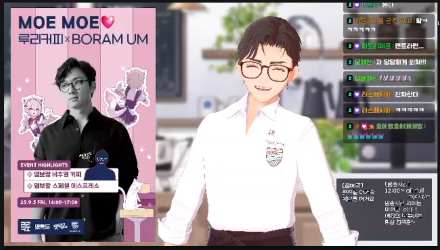 ㄹㄹㅋㅍ)엄보람 바리스타 버튜버 데뷔 진짜 폭력적이네_1.png