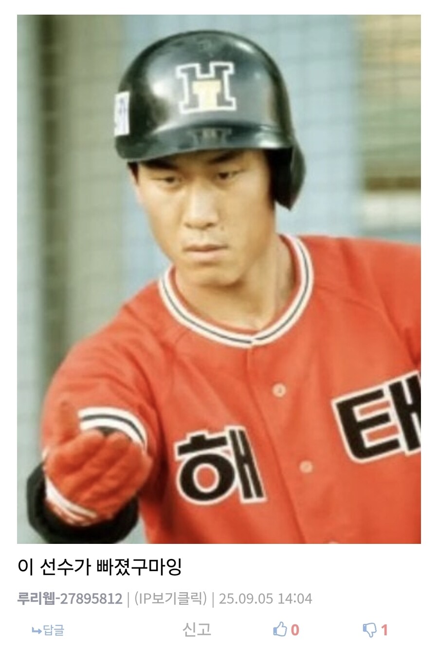"호성드립은 왜 쓰면 안되는걸까?"