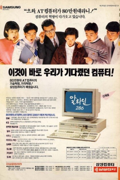 친구들아,,나,,컴퓨터,,새로,,샀다~~~!!_1.jpg
