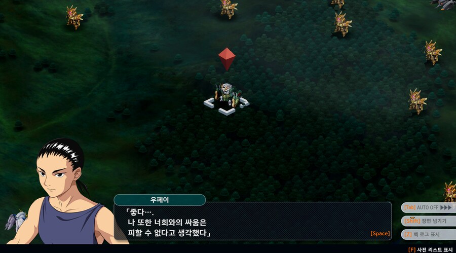 슈로대Y) 안 나오면 섭섭한 건담W 파트의 그 대사_5.png