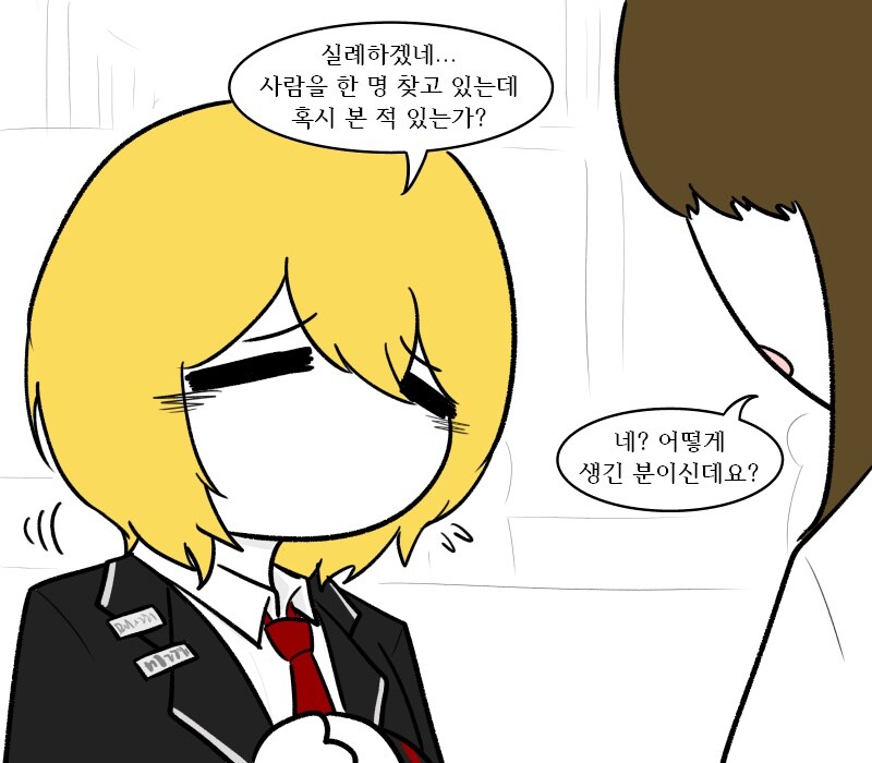 [림버스]실종된 뫼르소를 찾는 돈키호테_2.jpg