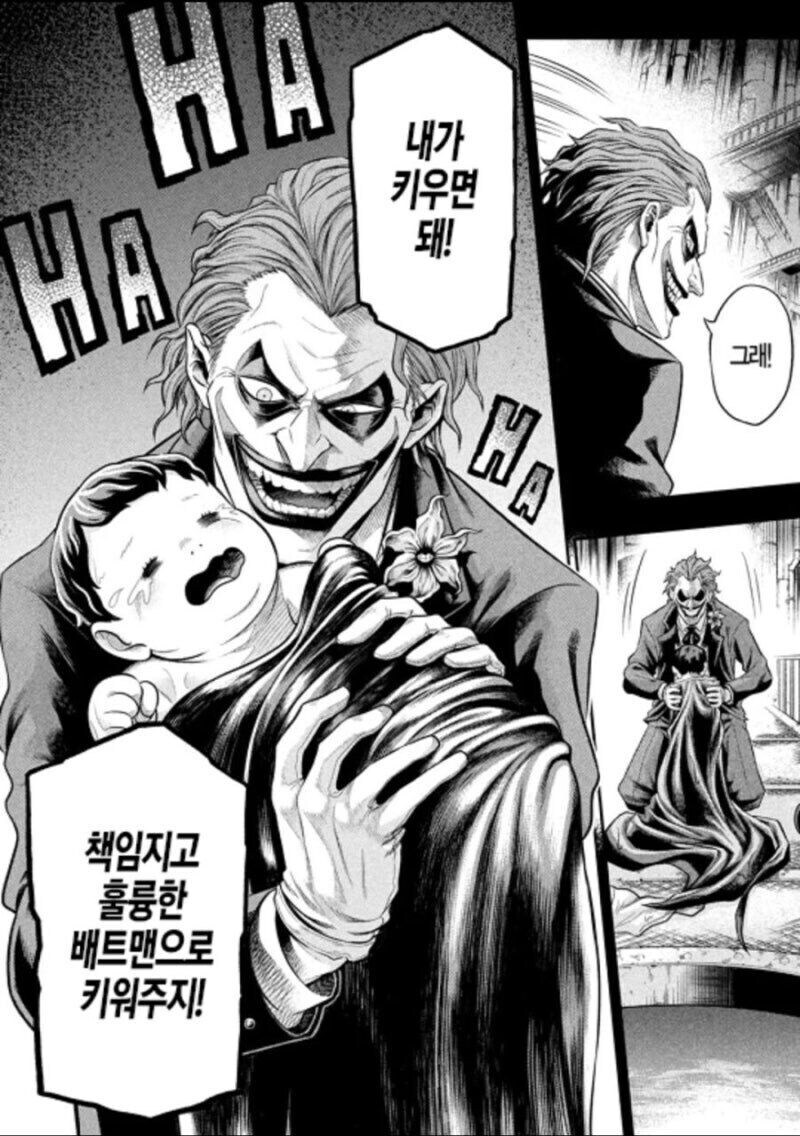 베스트긴빠이)조커: 배트맨이 아기가 되었다고....?_2.jpg