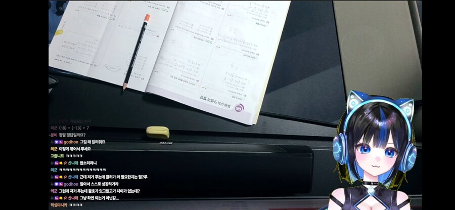 무시무시한 버튜버 방송.jpg_2.jpg