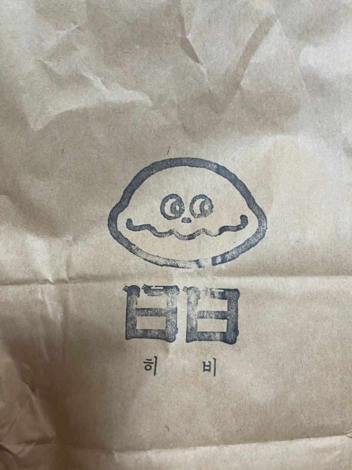 근래 쉬면서 처묵 처묵한거 ..._32.jpg