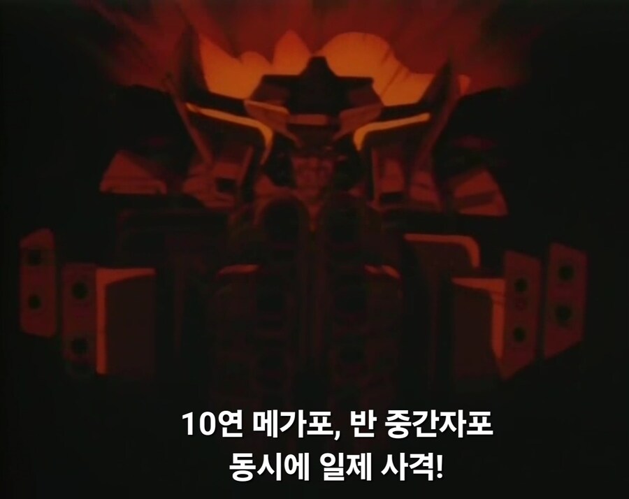 가오가이가)애니와 게임에서의 대접이 천지차이인 보스_5.jpg