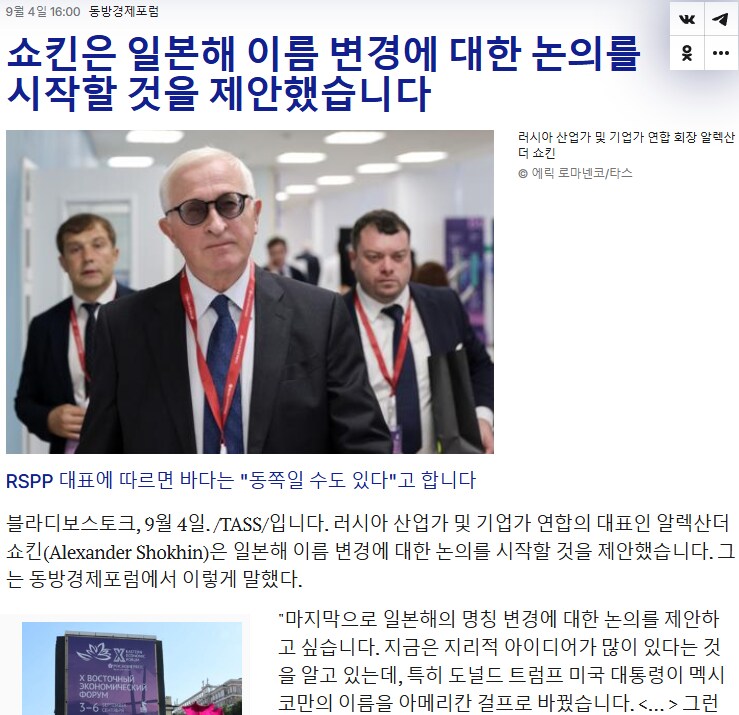 우크라이나-러시아 전쟁 특 : 우리나라도 근데 나쁜놈 맞음_4.png